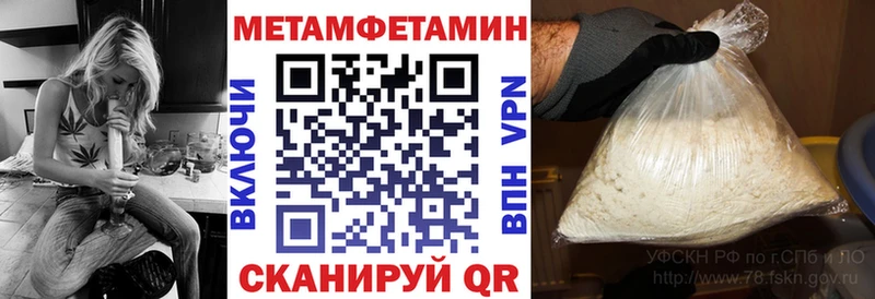 АМФ Premium  где купить наркоту  Балтийск 