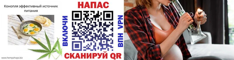 Еда ТГК марихуана  дарнет шоп  Балтийск 
