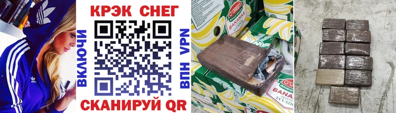 Кокаин 99%  купить   Балтийск 