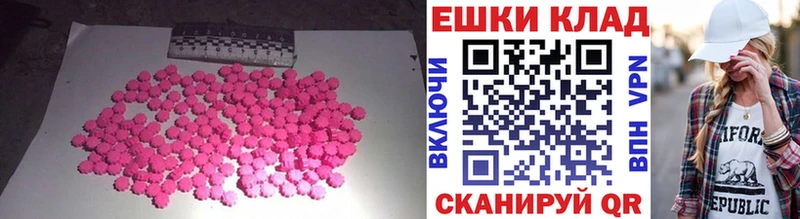 купить Балтийск ЭКСТАЗИ XTC