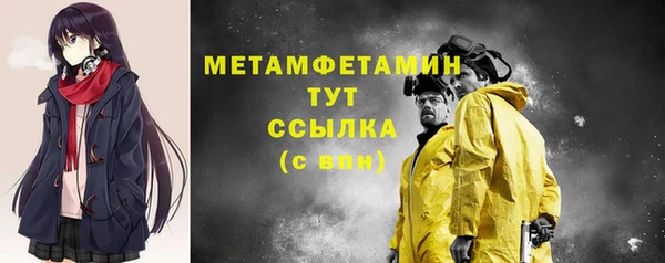 кокаин VHQ Армянск