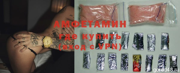 винт Новодвинск