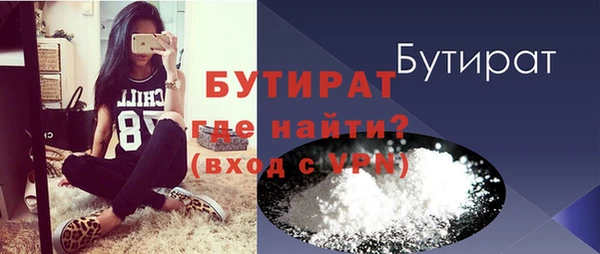 кокаин VHQ Армянск