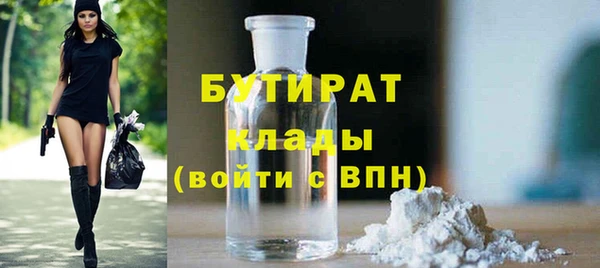 дурь Новозыбков