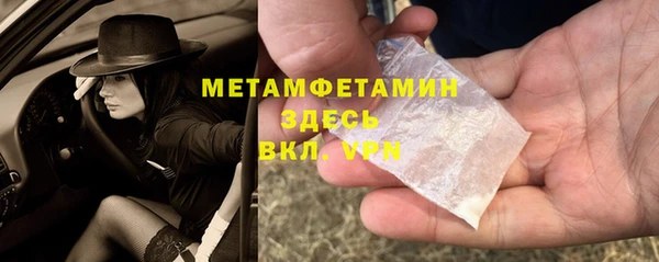 винт Новодвинск