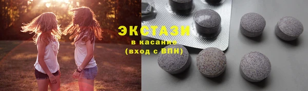 таблы Новокубанск
