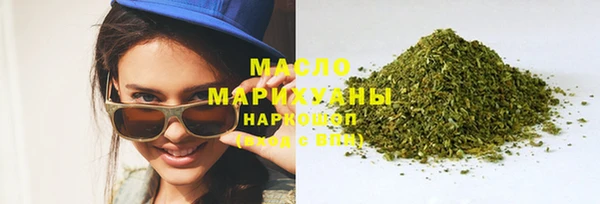 таблы Новокубанск