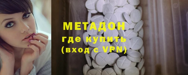 кокаин VHQ Армянск