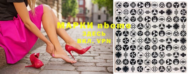 дурь Новозыбков