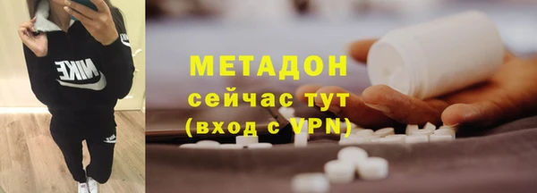 винт Новодвинск