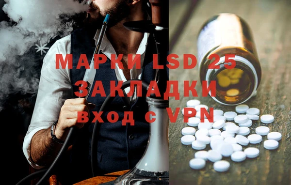 дурь Новозыбков