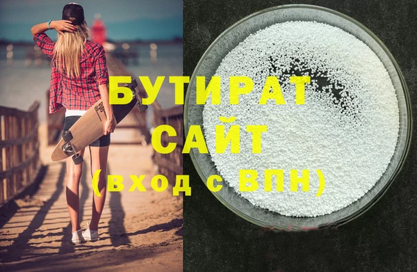 кокаин VHQ Армянск