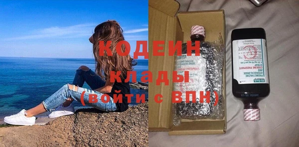 кокаин VHQ Армянск