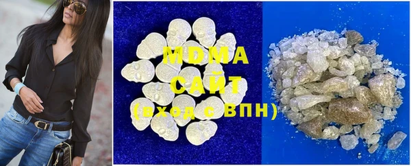 альфа пвп Арсеньев