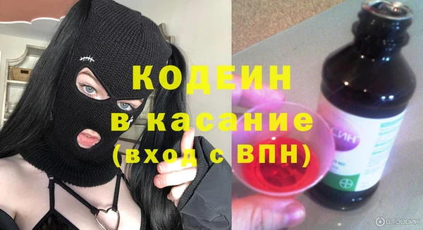 кокаин VHQ Армянск
