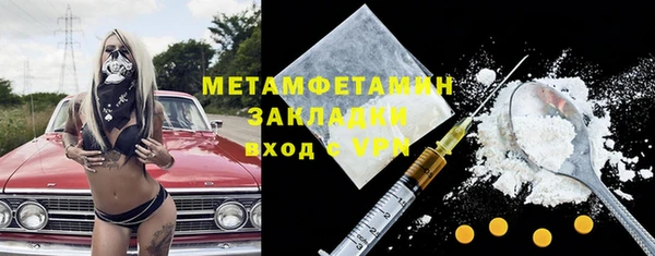 кокаин VHQ Армянск