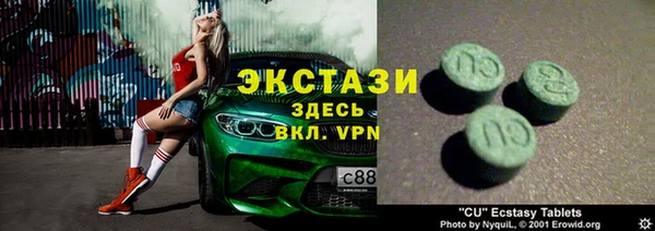 кокаин VHQ Армянск