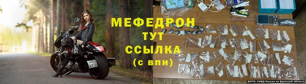 ГАЛЛЮЦИНОГЕННЫЕ ГРИБЫ Аркадак