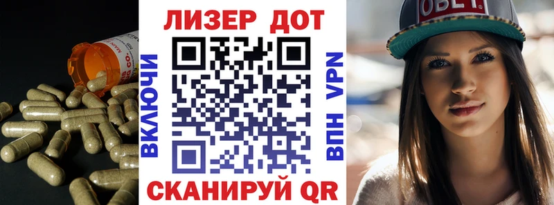 ЛСД экстази ecstasy  Балтийск 