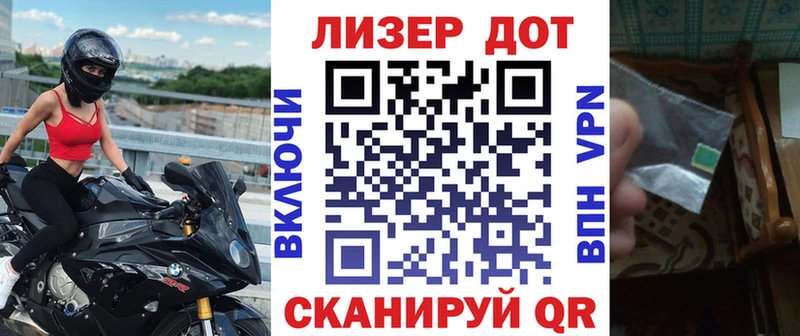где продают наркотики  Балтийск  ссылка на мегу зеркало  Марки N-bome 1500мкг 