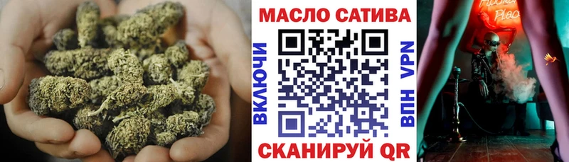 Дистиллят ТГК гашишное масло  наркота  Балтийск 